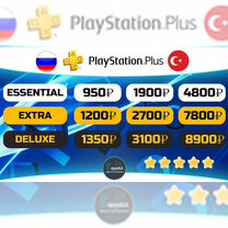 Подписка PS Plus Deluxe (в наличии все тарифы)