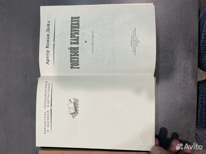 Рамка бпинф библиотека приключений