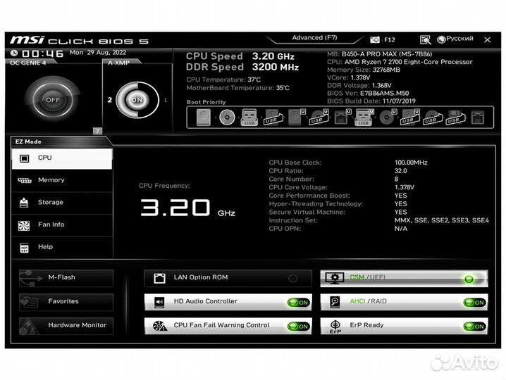 AMD Ryzen 7 2700 OEM