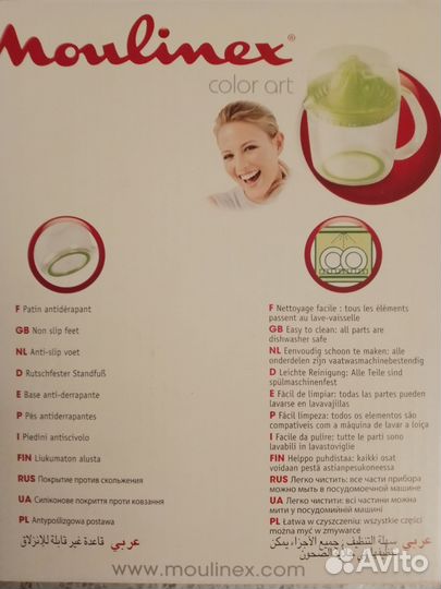 Соковыжималка ручная