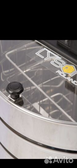 Медогонка 2х рамочная