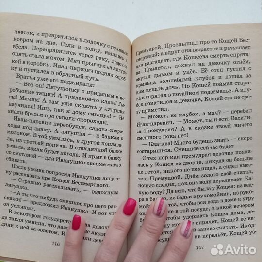 Валентин Берестов