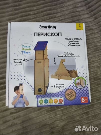 Перископ Smativity