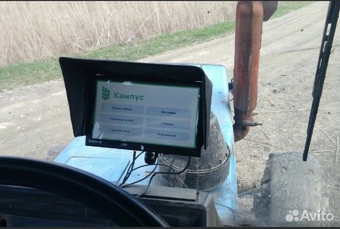 Агронавигатор Кампус
