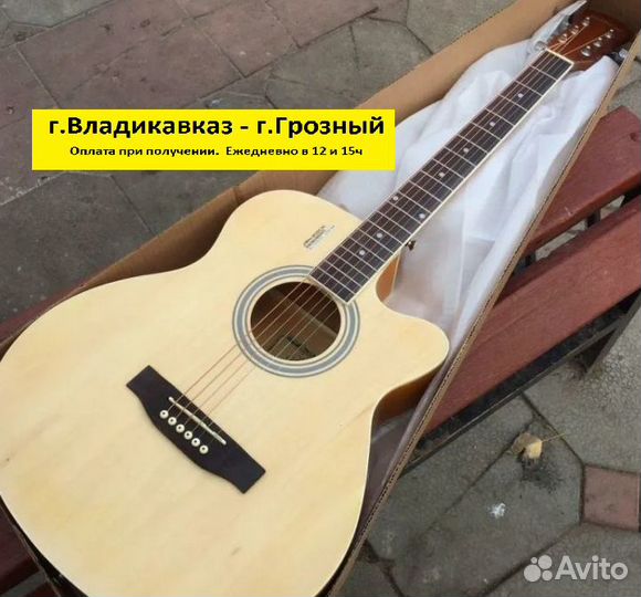 Акустическая гитара 40