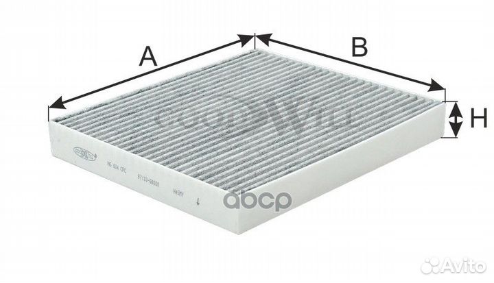 Фильтр салона угольный AG634CFC Goodwill