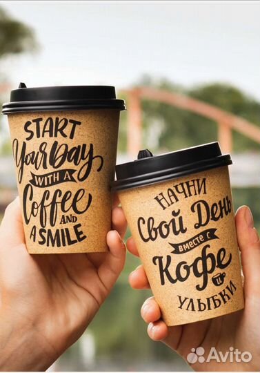 Бумажные стаканы для кофе