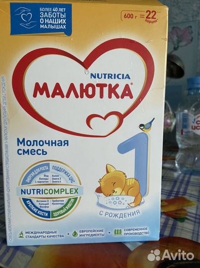 Детская молочная смесь малютка