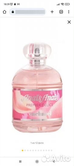 Туалетная вода again again cacharel 30мл