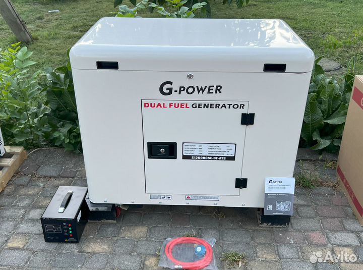 Газовый генератор 13 кВт g-power