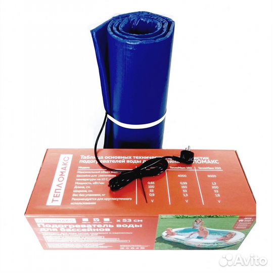 Электроподогреватель для воды в бассейне Intex