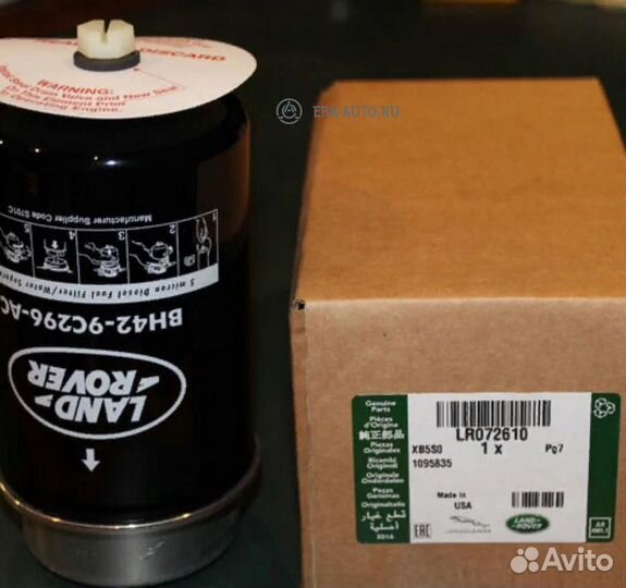 Land rover LR072610 LR072610 фильтр топливный\ Lan