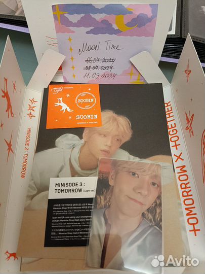 Альбом txt Субин