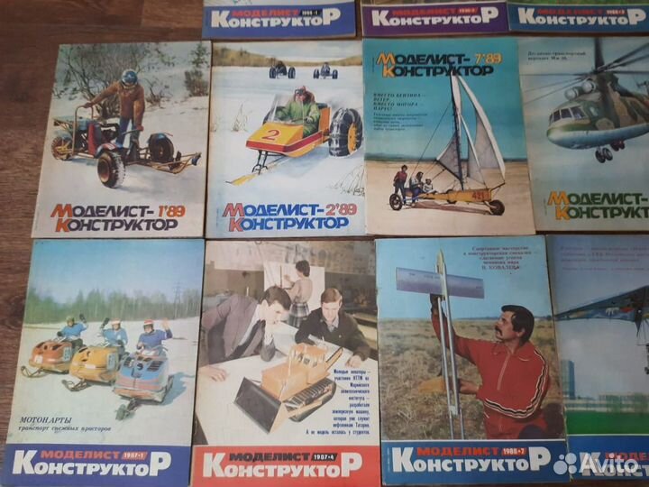 Журналы моделист конструктор