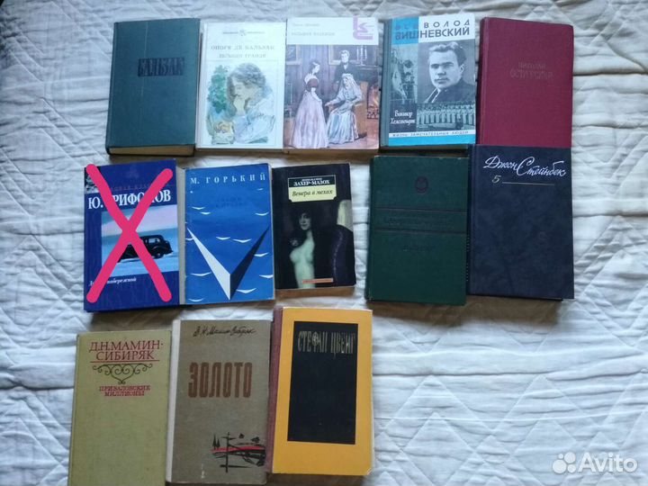 Книги романы классика учебники