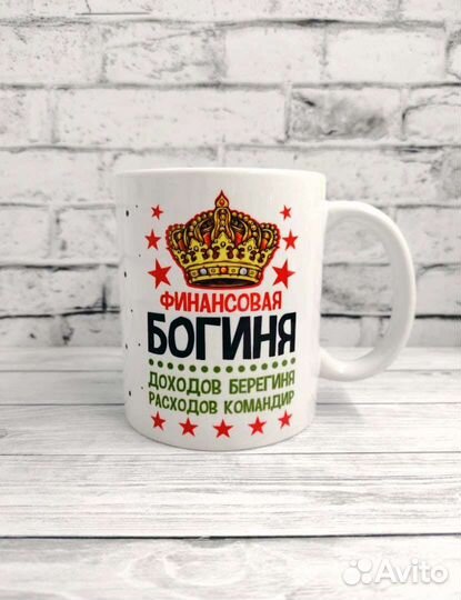 Печать на кружках