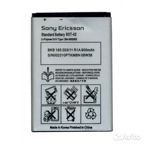 Аккумулятор Sony Ericsson BST-42