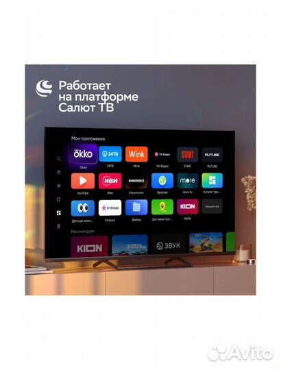 LED телевизор 32