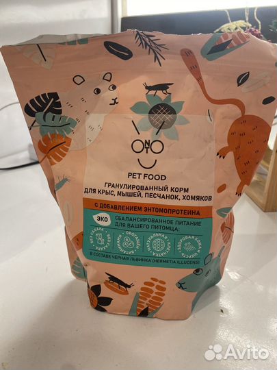 Корм для грызунов