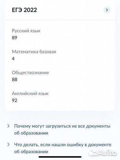 Репетитор по-английскому егэ огэ онлайн