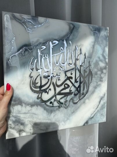 Картина Шамаиль