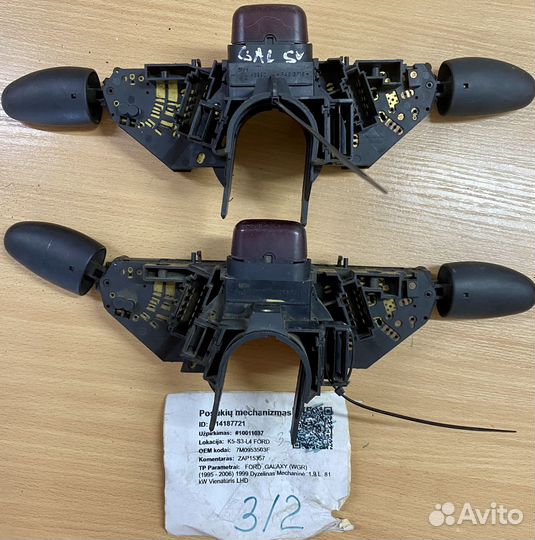 Подрулевой переключатель ford galaxy/VW sharan