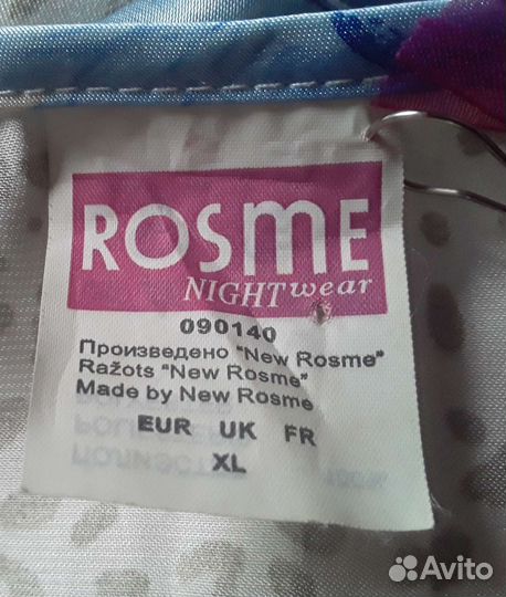 Халатик шелковый