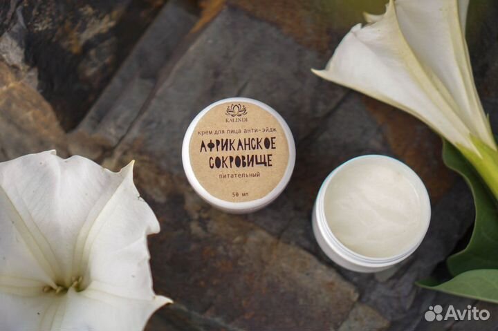 Крем для лица ручной работы