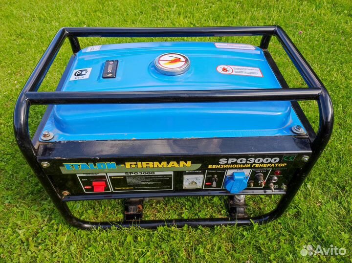 Генератор бензиновый бу