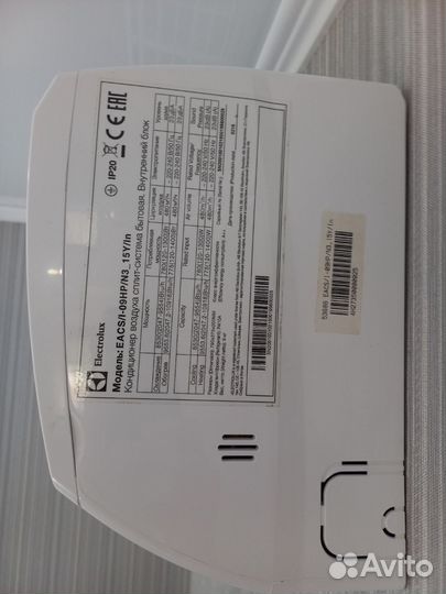 Пульт для кондиционера electrolux