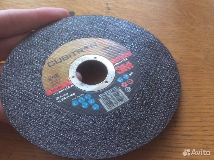Диск для болгарки