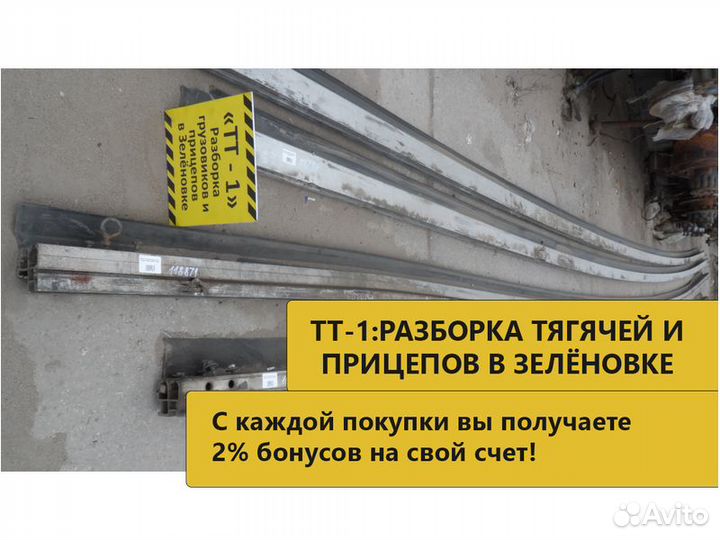 Верхняя направляющая рельса правая fliegl SDS350 0