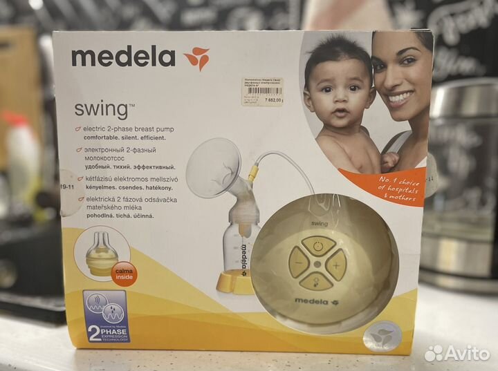 Молокоотсос электрический