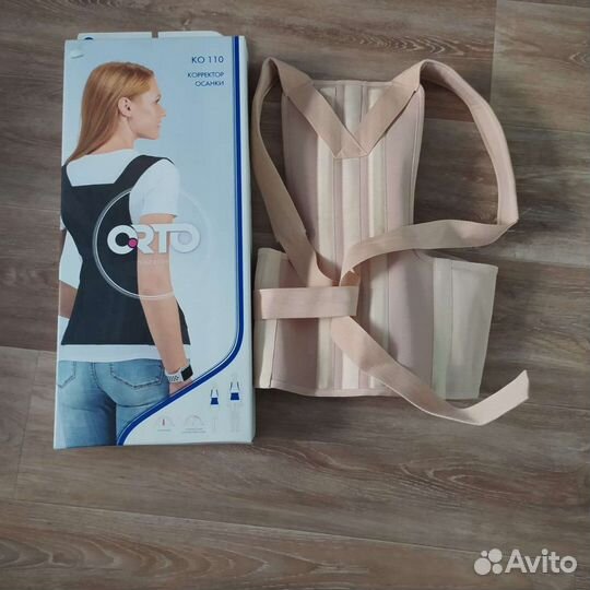 Корректор осанки для взрослых