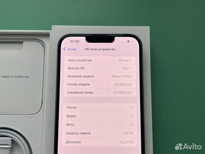 iPhone 14 Plus, 128 ГБ
