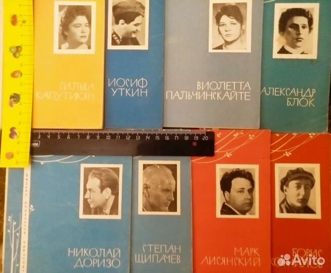 Брошюры 60-70-х гг со стихами советских поэтов