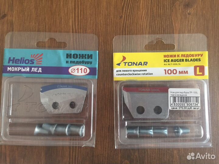 Ножи для ледобура 100