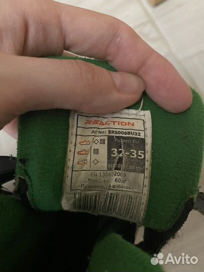 Ролики для мальчика