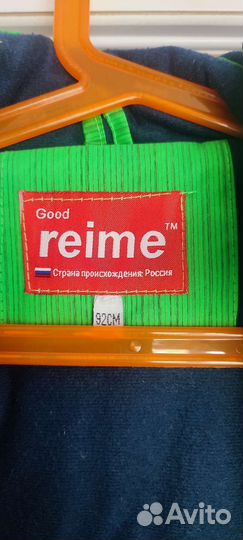 Комбинезон демисезонный