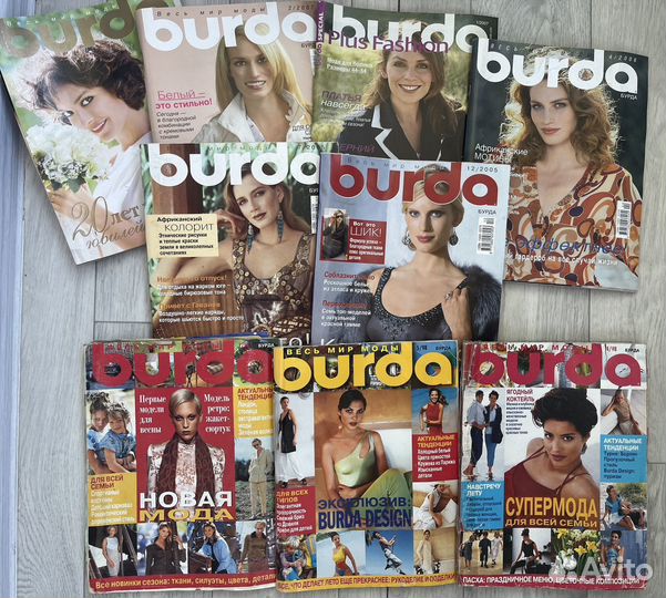 Журналы Бурда старые