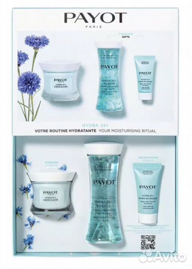 Подарочный набор косметики Payot