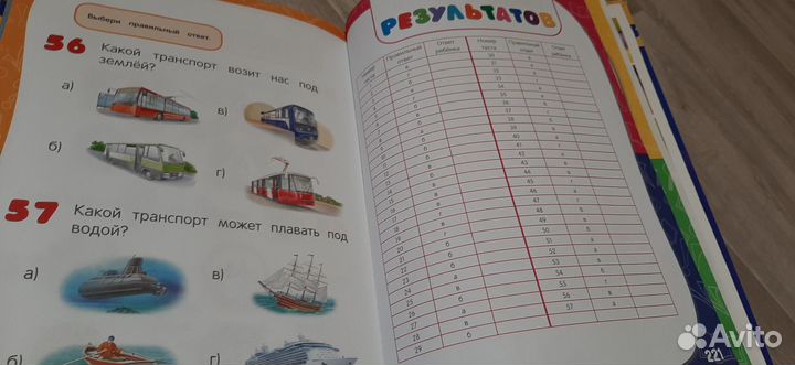 Годовой курс занятий