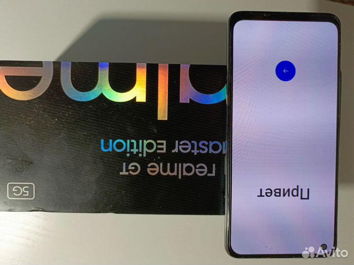 realme GT Master Edition, 8/256 ГБ