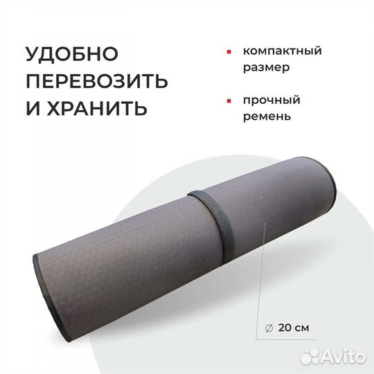 Ева эва коврик в лодку аква 3600