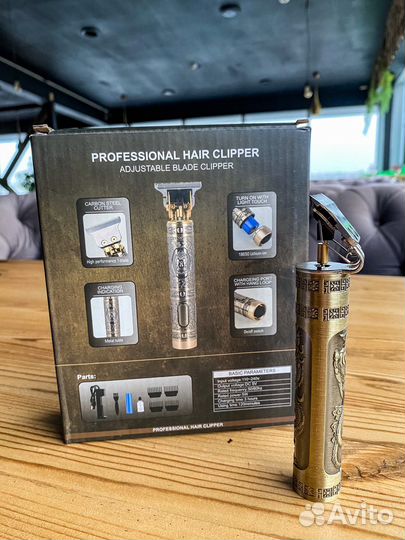 Триммер для бороды «Golden Dragon»