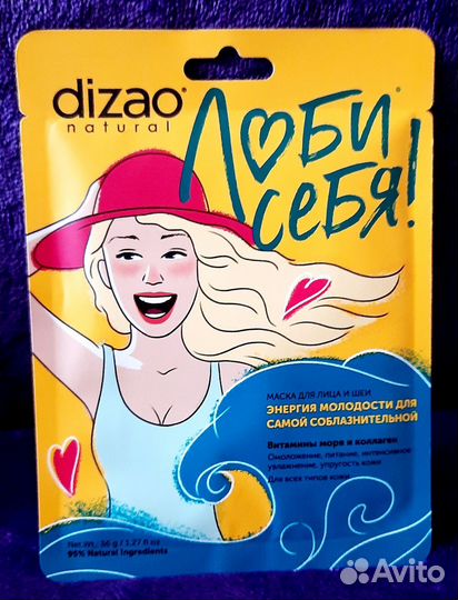 Набор косметики для проблемной кожи, цена за всё