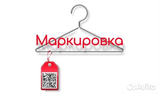 Маркировка остатков,печать марок/Честный знак