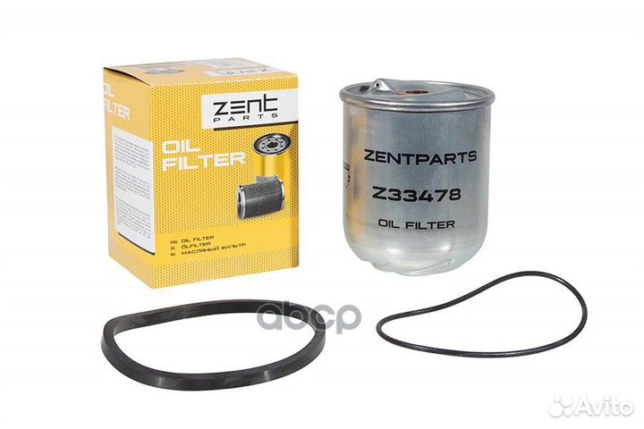 Фильтр масляный центрифуги D97 H120DAF 75/85CF