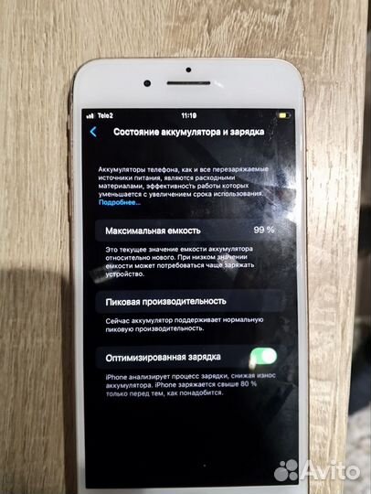 iPhone 8 Plus, 256 ГБ