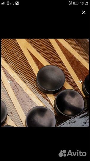 Нарды элитные